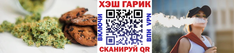 Cannafood конопля  Ильский 