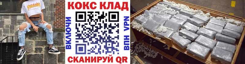 Cocaine FishScale купить закладку Ильский
