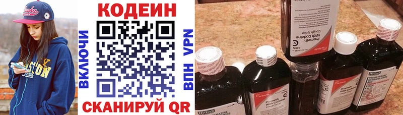 blacksprut ТОР  маркетплейс состав  Ильский  Кодеиновый сироп Lean напиток Lean (лин)  где продают  
