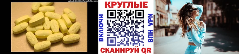 ЭКСТАЗИ таблы  Ильский 
