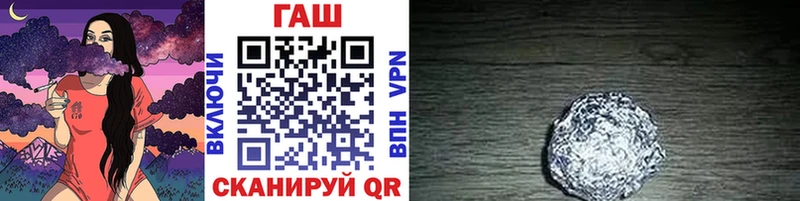 ГАШИШ Premium  Ильский 
