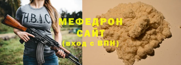 трава Горно-Алтайск