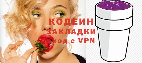 кокаин премиум Гусев