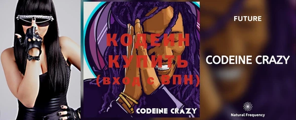 каннабис Горняк