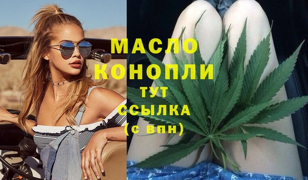 трава Горно-Алтайск