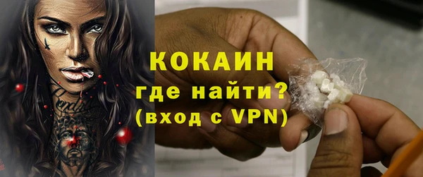 кокаин премиум Гусев
