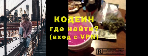 трава Горно-Алтайск