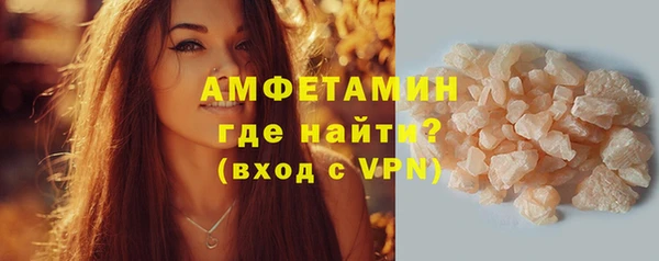 бутират Гусиноозёрск