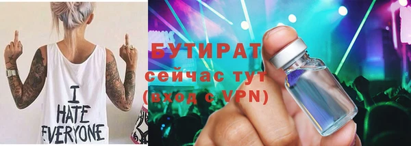 каннабис Горняк