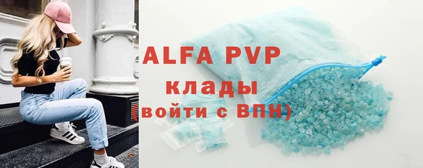 каннабис Горняк