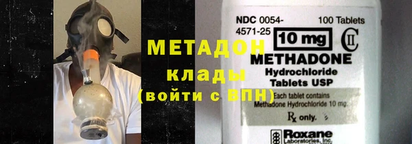 бутират Гусиноозёрск