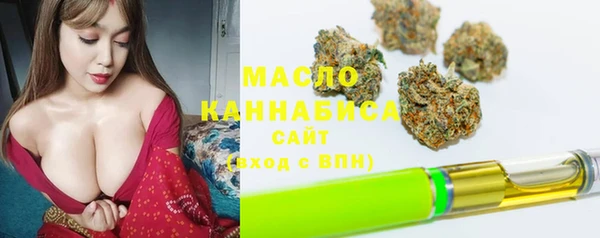 трава Горнозаводск