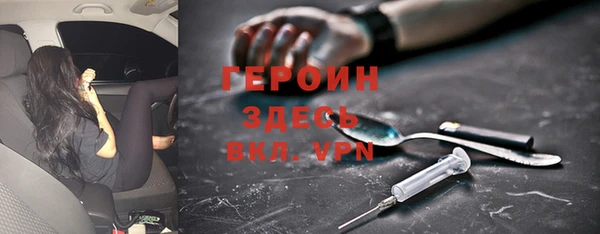 кокаин премиум Гусев