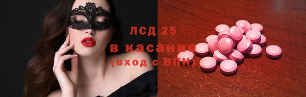 каннабис Горняк