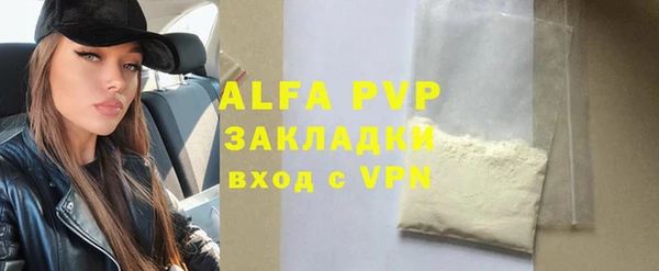 трава Горнозаводск