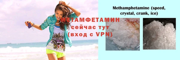 трава Горно-Алтайск