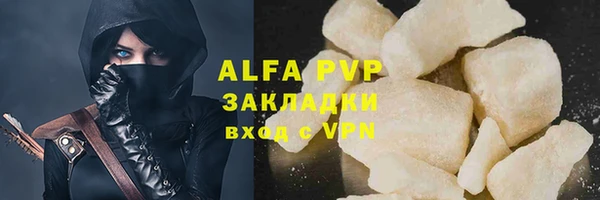 трава Горно-Алтайск