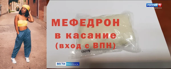 бутират Гусиноозёрск