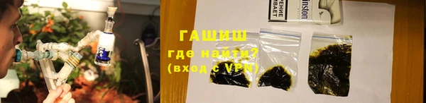 трава Горнозаводск