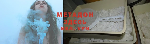 трава Горнозаводск