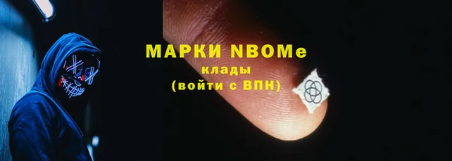 трава Горнозаводск