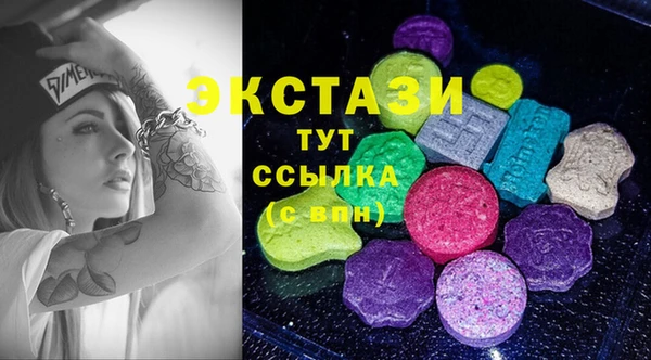 трава Горно-Алтайск