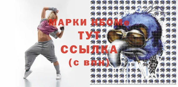 трава Горно-Алтайск