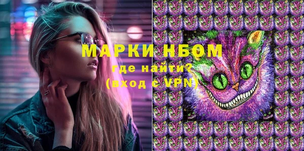 трава Горно-Алтайск