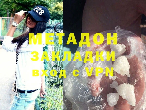 MDMA Гусь-Хрустальный