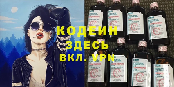кокаин премиум Гусев