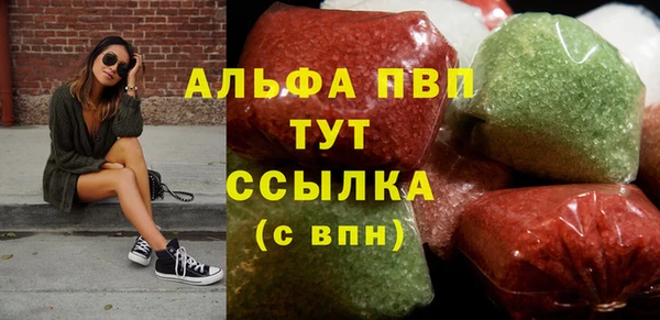 трава Горнозаводск