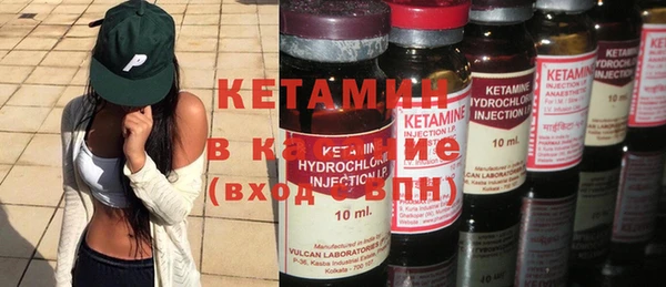 MDMA Гусь-Хрустальный