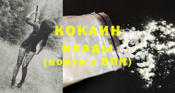 MDMA Гусь-Хрустальный