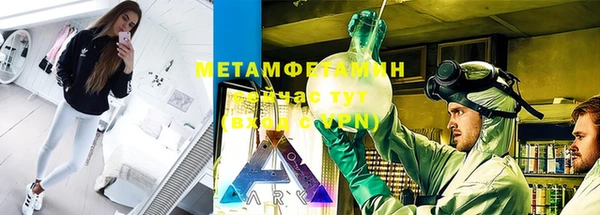 трава Горно-Алтайск