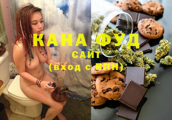 трава Горнозаводск