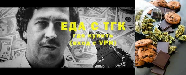трава Горнозаводск