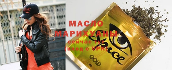 трава Горнозаводск