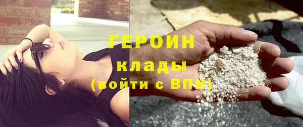 каннабис Горняк
