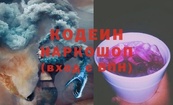 трава Горно-Алтайск