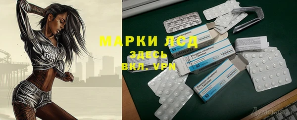 каннабис Горняк