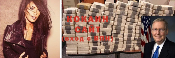 каннабис Горняк