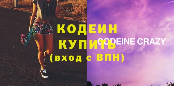трава Горно-Алтайск