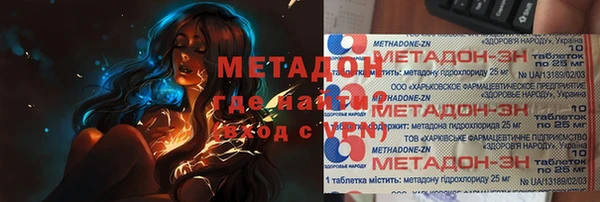 каннабис Горняк