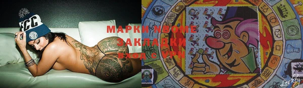 каннабис Горняк