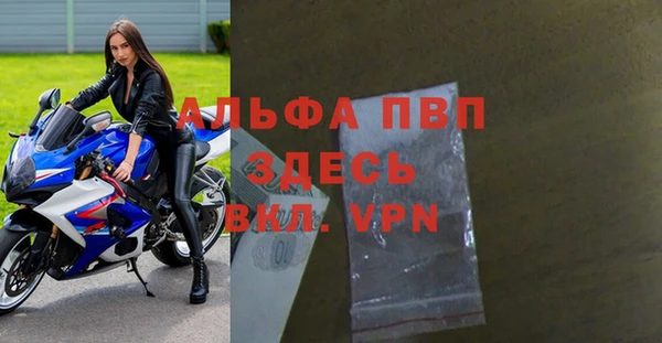трава Горнозаводск