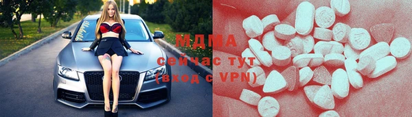 трава Горнозаводск