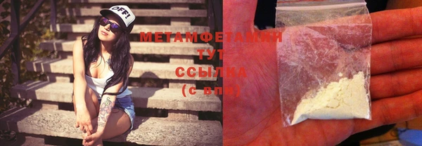бутират Гусиноозёрск
