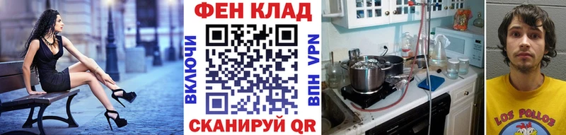 Метамфетамин кристалл  купить наркотик  Ильский 