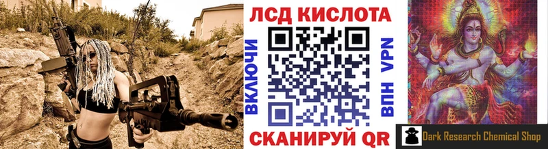 Марки NBOMe 1,8мг  Ильский 