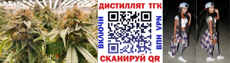 Дистиллят ТГК гашишное масло  что такое   Ильский 